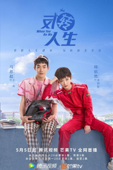 作为恶役大小姐就该养魔王